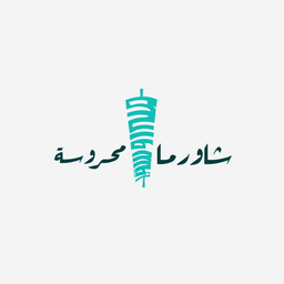 shawarma mahrousa logo