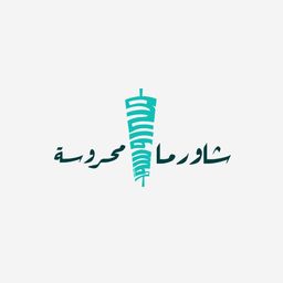 shawarma mahrousa logo