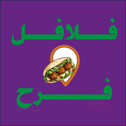 Falafel Farah logo