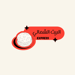 Albait alshamali express logo