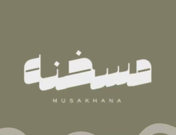 Musakhanah logo