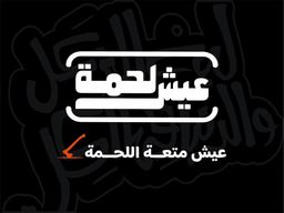 Meat Bread logo