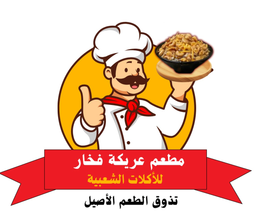 Areika Pottery Restaurant logo