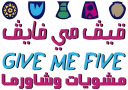 Give me five Sandwich logo