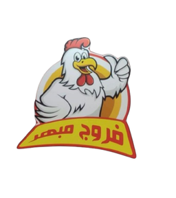 Frooj Mobar logo