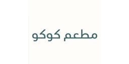 Coco Restaurant logo