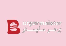 Burgermeister logo