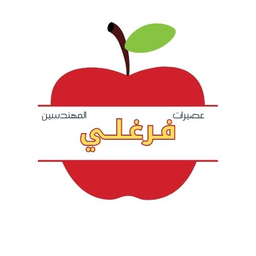 Farghaly Juices Al Mohandessin logo