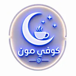 Coffee Moon logo