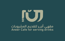 Anir Cafe logo