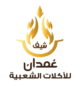 Qamdan Chef logo