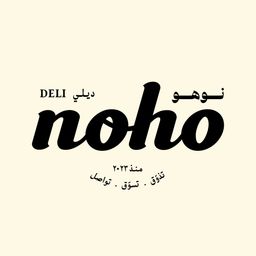 NOHO DELI logo