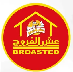 Broasted chicken nest logo