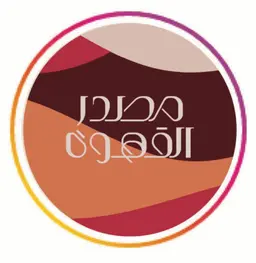 Source  Coffee logo