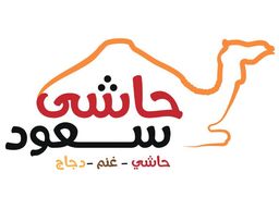 Hashi Saud logo