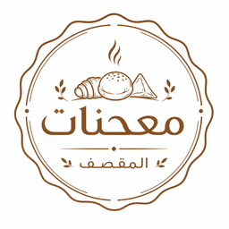 Canteen pastry logo