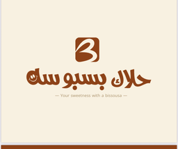 Hlak Basbousa logo