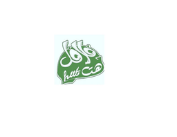 Flafel Hut logo