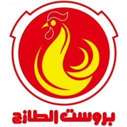 Fresh Atyab Broast logo