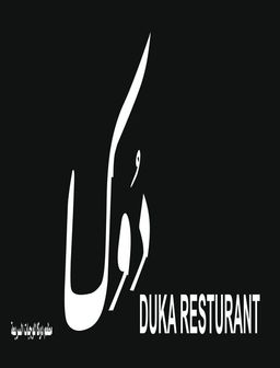 Doka logo
