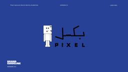 Pixel logo
