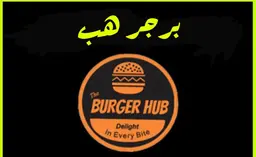 the burger hub logo
