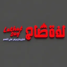 Ladhat Saj logo