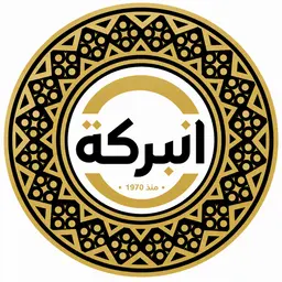 El Baraka logo