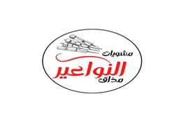 Grilled Mazaq Al Nawaeir logo