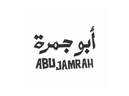 Abu Jamrah logo