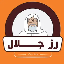 Jalal Bahjat Restaurant logo