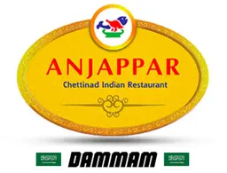 Anjappar logo