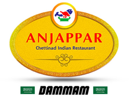 Anjappar logo
