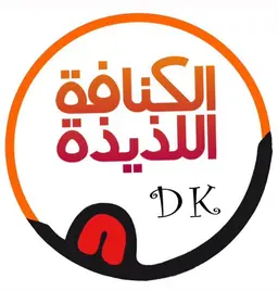 Delicious kunafa logo