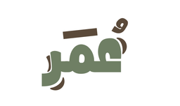 Kabab Omar logo