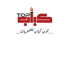Top Kabab logo