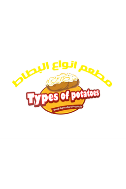 Types of potatoes logo