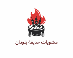 Bloudan garden grills logo