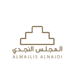 ALMAJLIS ALNAJDI CAFE logo