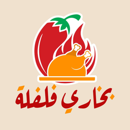 Bukhari Felfela logo