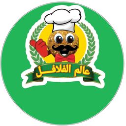 Falafel world logo