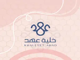 Khaleyet Ahad logo