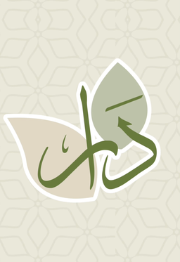 Dar logo