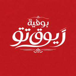 Buffet Ryeq Two logo