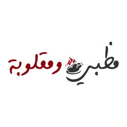 Madbi And Maqlouba logo