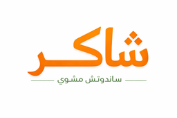 Shaker logo