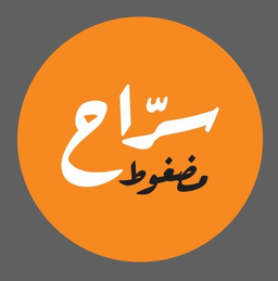 Madghut Sarah logo