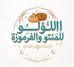 alluwlua logo