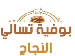 Tasaly al najah buffet logo