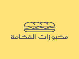 Makhbuzat Alfakhama logo